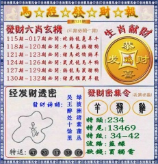 [mj04]发财报