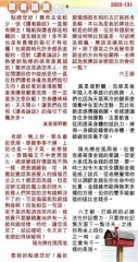 [dzlt]读者论坛