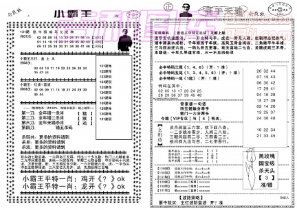[t39a]小霸王+高手天地(2合1)