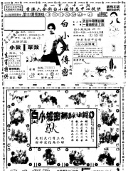 [pn003_pn004]另版白小姐祺袍(原小版)合