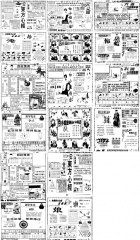 [ppn]另(原小版)16张合