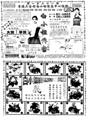 [pn09_pn10]另版白姐旗袍(原小版)合